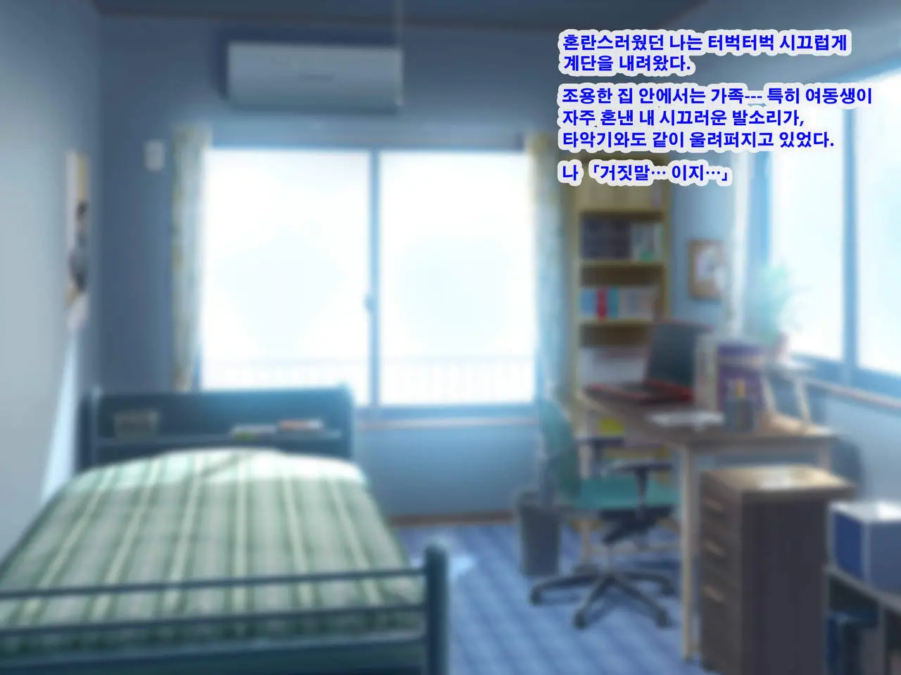 Boku Igai No Zenjinrui, Jikan Ga Tenshi Shite Shimatta Hitoribotchi No Sekai~SEX Igai Tanoshimi No Nai Sekai E Youkoso~